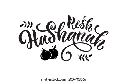 Rosh Hashanah handwritten text 
meaning Jewish New Year. Template for invitation, card, badge, icon, banner. Vector illustration with pomegranate. Hand lettering. Modern brush ink calligraphy