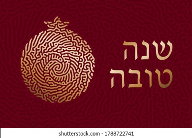 Rosh Hashanah Hashana greeting card, Jewish New Year. Shana tova on Hebrew - Have a good year. Patterned gold pomegranate icon vector illustration. Ripe garnet fruit on dark red maroon background