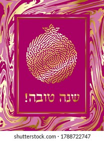 Rosh Hashanah Hashana greeting card, Jewish New Year. Shana tova on Hebrew - Have a good year. Patterned pomegranate icon vector illustration. Garnet fruit round frame. Red and gold marble background