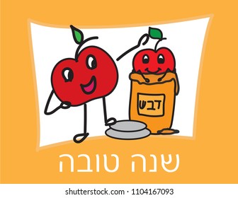 Rosh Hashanah Hebrew greeting card. Apple and honey hand drawn icon on white and orange background, and white Hebrew text SHANA TOVA