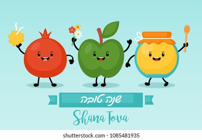 Rosh Hashanah holiday banner design with honey, apple and pomegranate funny cartoon characters. Vector illustration