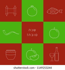 Rosh Hashanah holiday flat design white thin line icons set with text in hebrew "Shana Tova" meaning "Have a good year". Green and red background.
