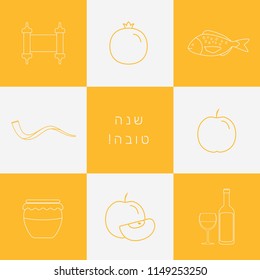 Rosh Hashanah holiday flat design white thin line icons set with text in hebrew "Shana Tova" meaning "Have a good year". Yellow and white background.
