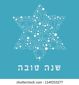 Rosh Hashanah holiday flat design white thin line icons set in star of david shape with text in hebrew "Shana Tova" meaning "Have a good year".