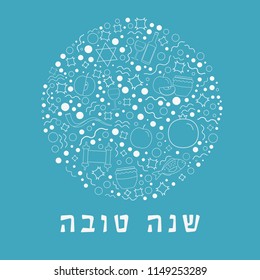 Rosh Hashanah holiday flat design white thin line icons set in round shape with text in hebrew "Shana Tova" meaning "Have a good year".
