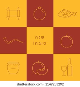 Rosh Hashanah holiday flat design thin line icons set with text in hebrew "Shana Tova" meaning "Have a good year". Orange and brown background.
