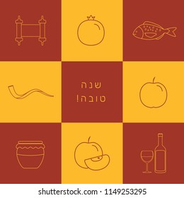 Rosh Hashanah holiday flat design thin line icons set with text in hebrew "Shana Tova" meaning "Have a good year". Orange and brown background.
