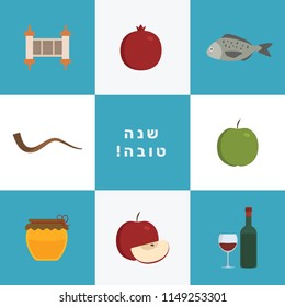 Rosh Hashanah holiday flat design icons set with text in hebrew "Shana Tova" meaning "Have a good year".