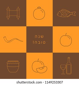 Rosh Hashanah holiday flat design thin line icons set with text in hebrew "Shana Tova" meaning "Have a good year". Orange and brown background.
