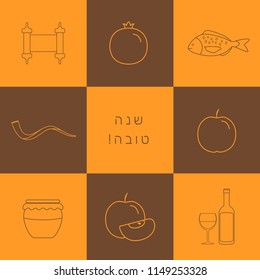 Rosh Hashanah holiday flat design thin line icons set with text in hebrew "Shana Tova" meaning "Have a good year". Orange and brown background.
