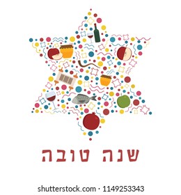 Rosh Hashanah holiday flat design icons set in star of david shape with text in hebrew "Shana Tova" meaning "Have a good year".