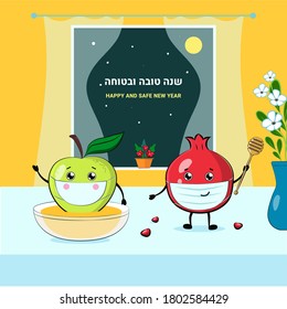 Rosh Hashanah Feiertagskarte Grußkarte, lustige Cartoon kawaii Charaktere mit Gesichtsmaske, die Symbole des jüdischen Feiertags Neujahr Vektorgrafik. Fröhliches und sicheres Jahr auf Hebräisch.