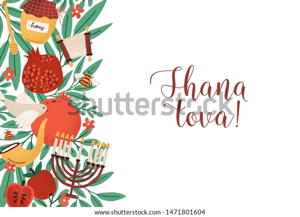 Banner Jewish New Year Rosh Hashanah Holiday. Jewish Happy New Year ...