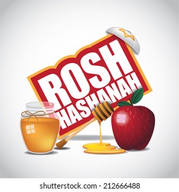 Rosh Hashanah Icon EPS 10 Vector