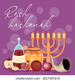 rosh hashanah invitation with icons