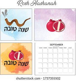 Rosh Hashanah Israel SeptemberJewish New Year