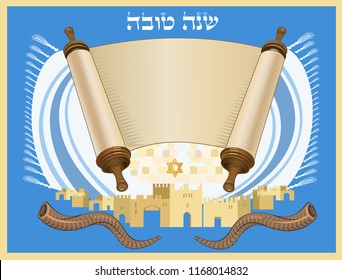 rosh hashanah (jewesh holiday) concept - shofar, torah book