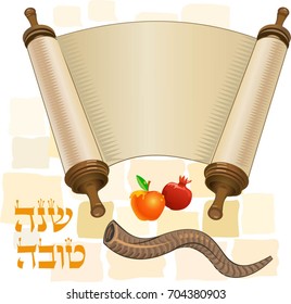 rosh hashanah (jewesh holiday) concept - shofar, torah book, honey, apple