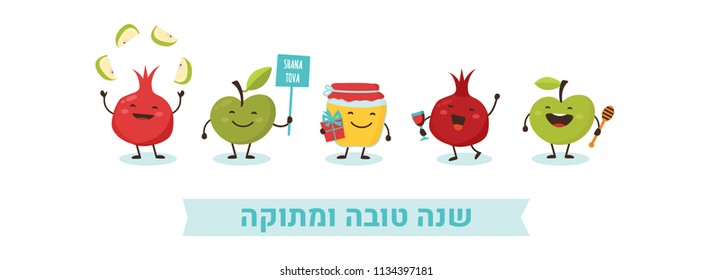 Rosh Hashanah jüdisches Freibannerdesign mit lustigen Cartoons, die Symbole des Urlaubs darstellen. Schönes und schönes neues Jahr auf Hebräisch, Shana tova. Vektorgrafik