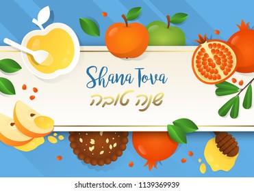 Rosh hashanah jewish holiday banner design with apple, honey and pomegranate. Vector illustration. Hebrew text : Happy new year