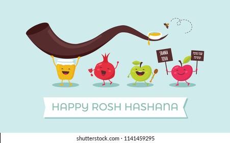 Rosh Hashanah Jewish holiday banner design with honey jar, apple and pomegranate funny cartoon characters holding shofar , Jewish horn. Vector illustration design