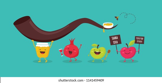 Rosh Hashanah Jewish holiday banner design with honey jar, apple and pomegranate funny cartoon characters holding shofar , Jewish horn. Vector illustration design