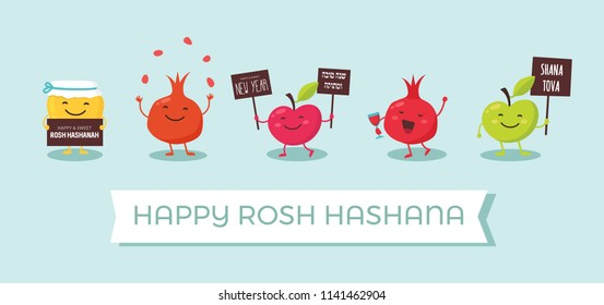 Rosh Hashanah Jewish holiday banner design with funny cartoon characters representing symbols of the holiday. Vector illustration design