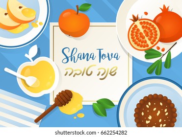 Rosh hashanah jewish holiday banner design with apple, honey and pomegranate. Flat lay style