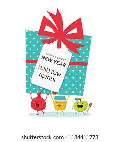 Rosh Hashanah Jewish holiday card with honey jar, apple and pomegranate funny cartoon characters holding a present. Happy and sweet new year in Hebrew. Vector illustration