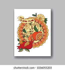 Rosh hashanah - Jewish New Year greeting card design with apples and pomegranates - holiday symbol. Greeting text in Hebrew have a good year. Hand drawn vector illustration.