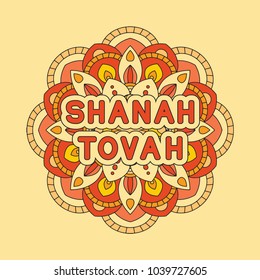 Rosh hashanah - Jewish New Year greeting card design with abstract ornament. Greeting text Shanah Tovah in Hebrew have a good year. Vector illustration.