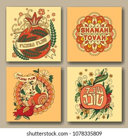 Rosh hashanah - Jewish New Year greeting cards collection with apples, pomegranates and flowers. Greeting text in Hebrew have a good year. Hand drawn vector illustration.