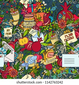 Rosh Hashanah Jewish New Year seamless pattern with apples, pomegranates, honey and greeting cards. Colorful background. Vector illustration. Hebrew text "Happy New Year" and " Happy holiday"