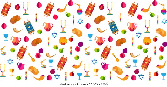 Rosh hashanah Jewish New Year pattern with traditional symbols honey and apple, shofar, pomegranate, Torah scroll, challah icons. Rosh hashana, sukkot symbols. Festival Israel Jerusalem autumn harvest