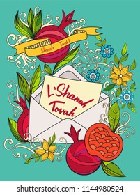 Rosh hashanah - Jewish New Year card template with apple, pomegranate and greeting card. Hand drawn vector illustration.