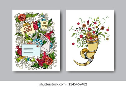 Rosh hashanah - Jewish New Year card templates with apple, pomegranate and greeting card. Hand drawn vector illustration.