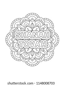 Rosh hashanah - Jewish New Year coloring page with abstract ornament. Black and white vector illustration.