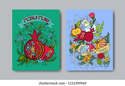 Rosh hashanah - Jewish New Year card templates with apple, pomegranate and greeting card. Hand drawn vector illustration.