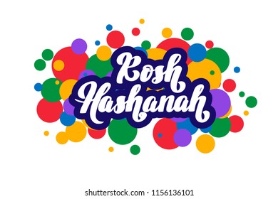 Rosh Hashanah Jewish new year holiday card with hand drawn lettering for poster, banner, logo, greeting card, harvest holiday invitation