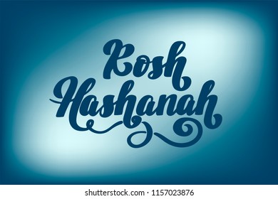 Rosh Hashanah Jewish new year holiday card with hand drawn lettering for poster, banner, logo, greeting card, harvest holiday invitation