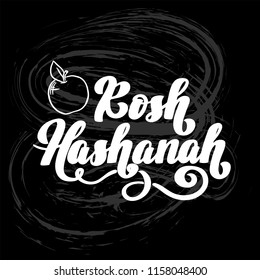 Rosh Hashanah Jewish new year holiday card with hand drawn lettering for poster, banner, logo, greeting card, harvest holiday invitation