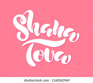 Rosh hashanah jewish new year holiday. White Shana Tova lettering on pink background. Vector illustration of Shana Tova for greeting card/invitation/poster/store/gift/banner template.