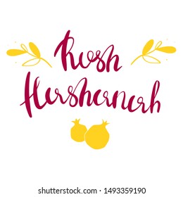 Rosh Hashanah (jewish new year). 
Calligraphy Vector Stock Illustration. Jewish Celebration Shana Tova. Jewish Holidays. Vector Pomegranate