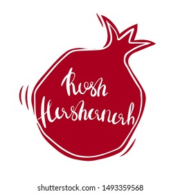 Rosh Hashanah (jewish new year). 
Calligraphy Vector Stock Illustration. Jewish Celebration Shana Tova. Jewish Holidays. Vector Pomegranate