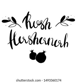 Rosh Hashanah (jewish new year). 
Calligraphy Vector Stock Illustration. Jewish Celebration Shana Tova. Jewish Holidays. Vector Pomegranate