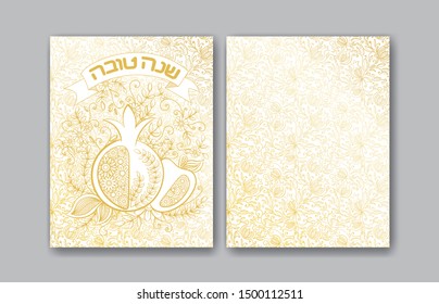 Rosh hashanah - Jewish New Year greeting cards design with golden pomegranate. Greeting text in Hebrew have a good year. Hand drawn vector illustration.