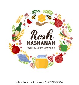 Rosh Hashanah (Jewish New Year) lettering with traditional symbols: jar of honey, pomegranate, apple, etc. 