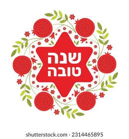 Rosh Hashanah -  Jewish new year. Greeting card with Pomegranates, flowers, and the star of David. Translation from Hebrew happy new year. Vector illustration.