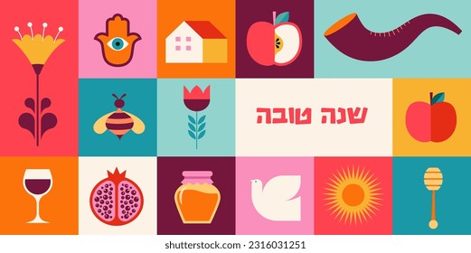 Rosh Hashanah, Jewish New Year background, banner, flat geometric graphic style. Shana Tova - Hebrew wording translation - Happy New Year. Vector concept design. svg