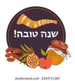 Rosh hashanah, jüdisches neues Jahr Banner oder Label-Design mit traditionellen Früchten und shofar, flache Vektorgrafik einzeln auf weißem Hintergrund. Hebräischer Text bedeutet glückliches neues Jahr.